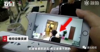 国产偷拍手机版视频,揭秘隐私侵犯的黑色产业链