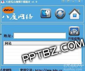 国产成品综合视频,视听盛宴，尽享视听新体验
