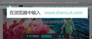 国产装备竞标视频