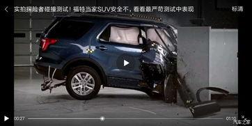 国产探险者安全测试视频