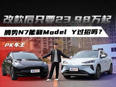 国产车汽车试驾评测视频,驾驭新风尚，探寻民族品牌实力之旅