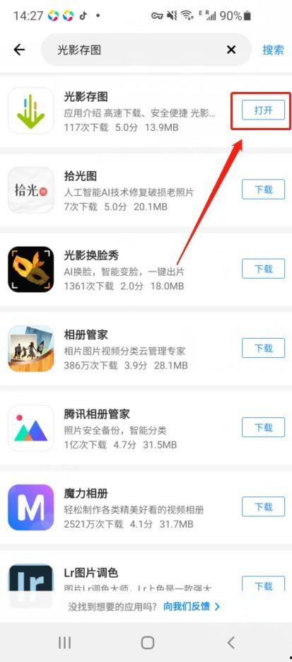 国产网站推特视频下载,轻松获取热门内容