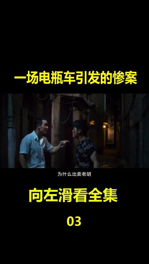 国产冷门佳作视频,探寻光影中的独特魅力