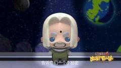 跑酷搞笑视频国产动画版,国产笑料横飞，酷炫动作演绎欢乐无限