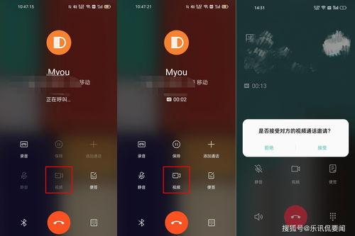 国产视频打电话,畅享便捷沟通的视听盛宴