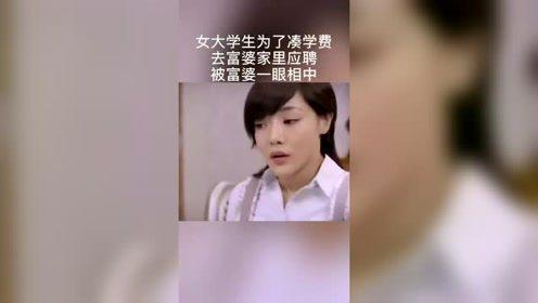 国产精品富婆视频,揭秘奢华生活背后的故事