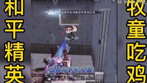 救队友国产配音视频大全,救队友视频大全精彩回顾