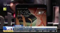 肉肉国产手机小视频,小视频里的科技魅力与民族骄傲