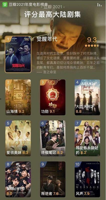 国产特摄剧腾讯视频播放