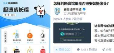 国产a偷拍小视频网站,暗流涌动的网络黑幕