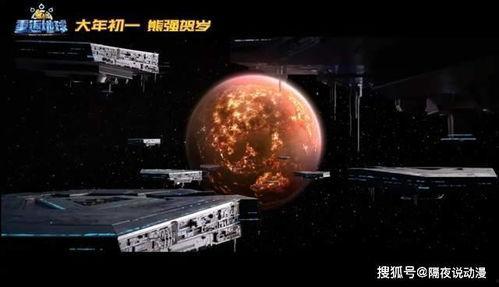 科幻国产动漫视频在线观看,国产科幻动漫视听盛宴