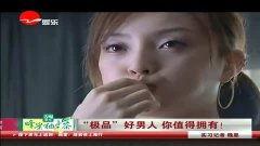 国产好老公图片高清视频