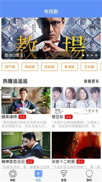 国产免免费调教踩踏视频,揭秘神秘娱乐现象背后的真相