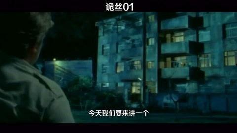 吐槽恐怖国产电影的视频,惊悚还是惊吓？揭秘那些让人哭笑不得的瞬间