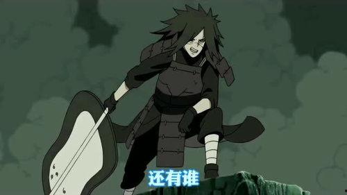 火影搞笑国产配音视频,国产配音界的欢乐盛宴