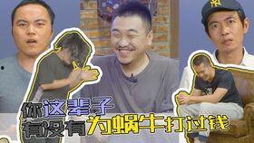 国产搞笑视频解说