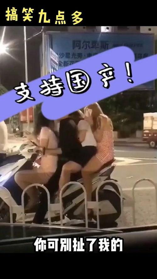 国产搞笑视频解说