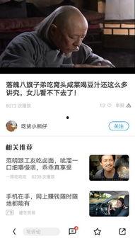 国产要看在线视频,探索国产视频的魅力之旅