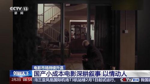 多人 国产 视频