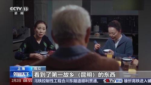 多人 国产 视频