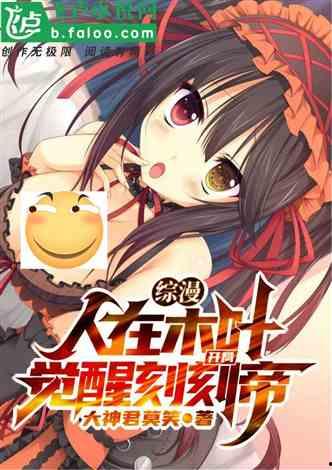 国产动漫小说视频在线看,在线观看，畅享奇幻世界