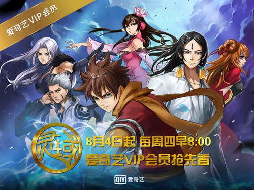 国产动漫小说视频在线看,在线观看，畅享奇幻世界