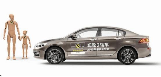 为国产车讲话的视频播放,视频播放中的民族汽车力量展现