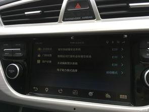 为国产车讲话的视频播放,视频播放中的民族汽车力量展现