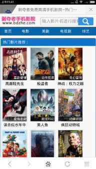 国产剧在线手机在线视频,手机在线视频带你畅享精彩瞬间