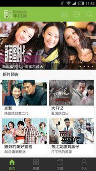 国产剧在线手机在线视频,手机在线视频带你畅享精彩瞬间