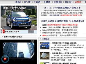 26号国产视频在线观看,在线观看的视听盛宴