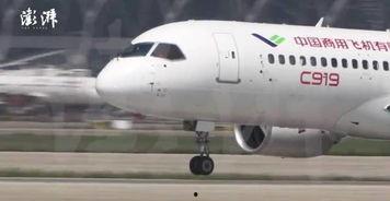 国产大飞机试验视频,试验视频见证自主创新辉煌时刻