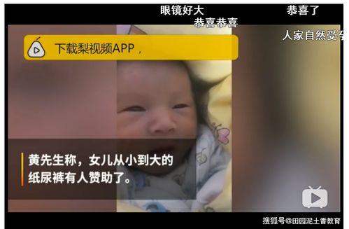 国产吃人奶在线视频网站,暗流涌动的网络迷局