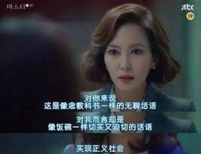 国产剧女性道歉视频,情感共鸣与反思