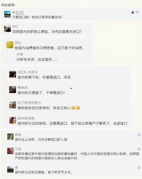 国产冻虾视频在线观看